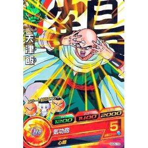 ドラゴンボールヒーローズ GM5弾 C トランクス：GT 【バスターキャノン