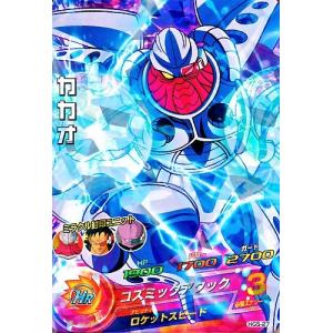 ドラゴンボールヒーローズ GM5弾 C 天津飯 【気功砲】 （HG5-19