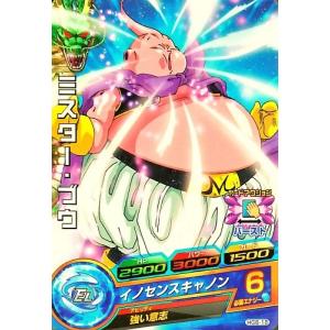 ドラゴンボールヒーローズ GM6弾 C クリリン 【気円斬】 （HG6-05