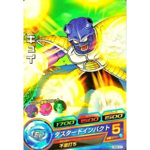 ドラゴンボールヒーローズ GM6弾 C 魔人ブウ 【イノセンスキャノン