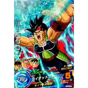 ドラゴンボールヒーローズ 第8弾 SR バーダック 【ライオット
