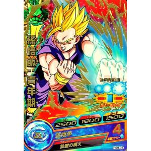ドラゴンボールヒーローズ GM8弾 C ベジータ 【ギャリック砲