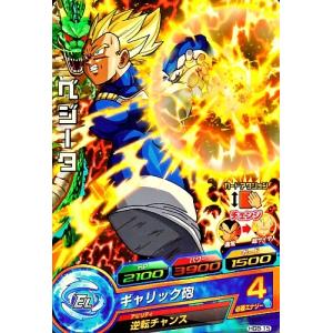 ドラゴンボールヒーローズ GM8弾 R 人造人間13号 【S.Sデッドリィ