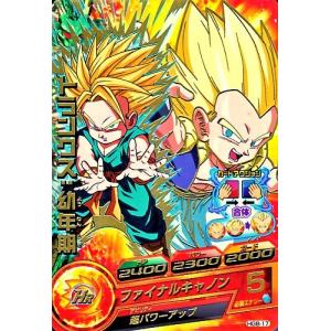 ドラゴンボールヒーローズ GM8弾 R 人造人間13号 【S.Sデッドリィ