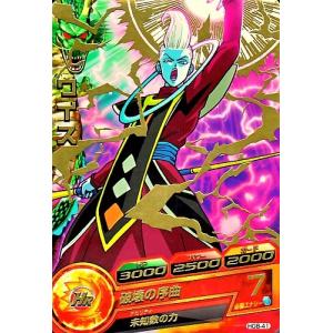 ドラゴンボールヒーローズ JM5弾 CP 破壊王ガーリックJr. （HJ5-CP2