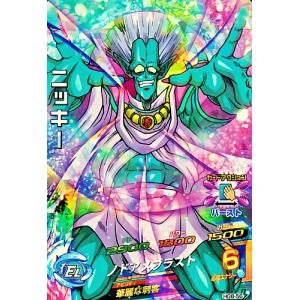 ドラゴンボールヒーローズ GM8弾 C クリリン 【かめはめ波】 （HG8-45