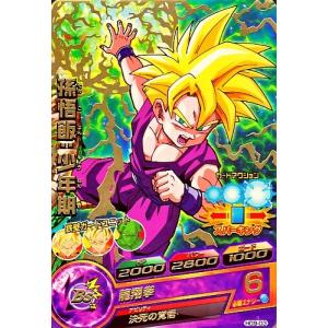 スーパードラゴンボールヒーローズ BM6-ASEC UR ゴジータ：BR