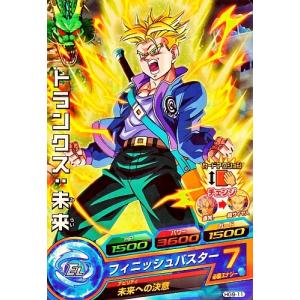 トランクス カードセット バーンニングスラッシュ フィニッシュバスター美品です 楽天市場】【中古】スーパードラゴンボールヒーローズ トランクス