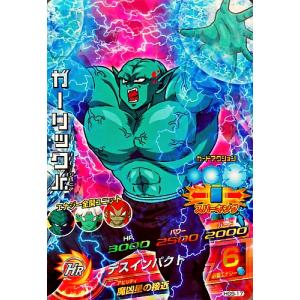 ドラゴンボールヒーローズ GM9弾 R フリーザ 【デススライサー】 （HG9