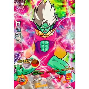 ドラゴンボールヒーローズ GM1弾 CP 孫悟空：GT 【かめはめ波】 （HG1