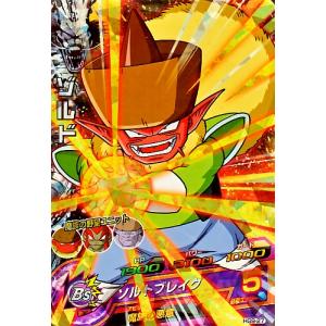 スーパードラゴンボールヒーローズ UM11-GCP3 CP ジャッキー・チュン