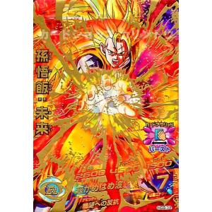 SDV4-060孫悟空DA パラレル 楽天市場】ドラゴンボールスーパーダイバーズ SDV4-060 GDR☆ 孫悟空