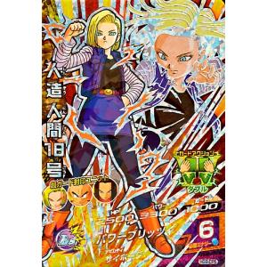 ドラゴンボールヒーローズ GM9弾　CP　人造人間１８号 【パワーブリッツ】 （HG9-CP6） 【キャンペーンカード】｜karintou-shop