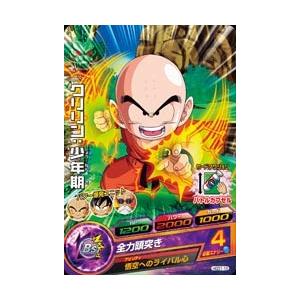 スーパードラゴンボールヒーローズ MM5-SEC P UR パラレル 孫悟空