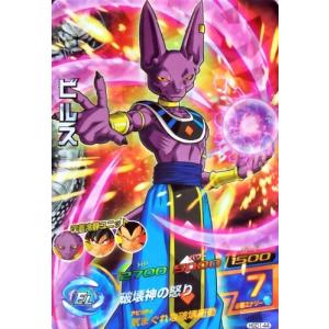 ドラゴンボールヒーローズ JM6弾 CP 界王神 （HJ6-CP7）【衝撃波