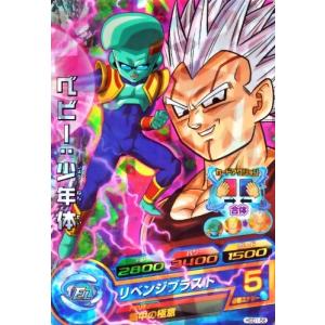 ドラゴンボールヒーローズ JM1弾 SR スーパーベビー 【ファイナル