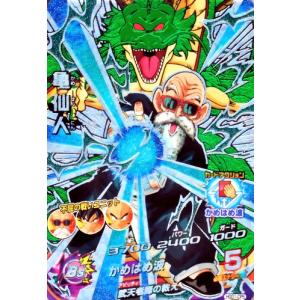 ドラゴンボールヒーローズ JM3弾 UR 魔人ブウ：純粋 (キビト神吸収