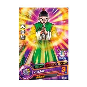 ドラゴンボールヒーローズ GDM2弾　C　天津飯（HGD2-11）【どどん波】