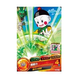 ドラゴンボールヒーローズ GDM2弾 R ベジータ （HGD2-21）【ギャリック