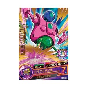 ドラゴンボールヒーローズ Gdm2弾 R ピラフマシン Hgd2 15 ピラフミサイル Dbh Hgd2 15 カリントウ Yahoo 店 通販 Yahoo ショッピング