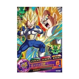 ドラゴンボールヒーローズ GDM2弾 ドラゴンボールヒーローズ GDM2弾 R ベジータ （HGD2-21）【ギャリック