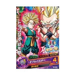 ドラゴンボールヒーローズ GDM2弾 R ベジータ （HGD2-21）【ギャリック