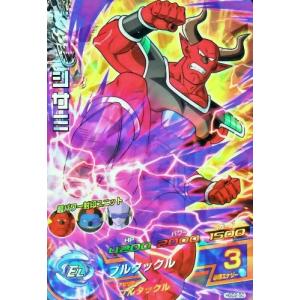 ドラゴンボールヒーローズ GDM2弾 R ベジータ （HGD2-21）【ギャリック