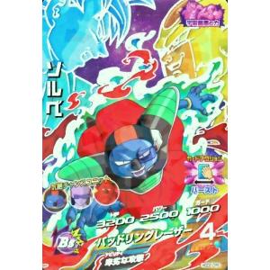 ドラゴンボールヒーローズ GDM2弾 R ベジータ （HGD2-21）【ギャリック