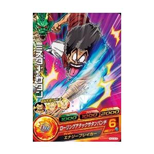 ドラゴンボールヒーローズ GDM3弾 C ミスター・サタン （HGD3-29