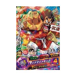 ドラゴンボールヒーローズ GDM4弾 C ミスタ...の商品画像
