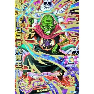 ドラゴンボールヒーローズ GDM4弾 C 孫悟天 （HGD4-27）【突撃