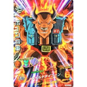 ドラゴンボールヒーローズ GDM8弾 UR タピオン （HGD8-SEC