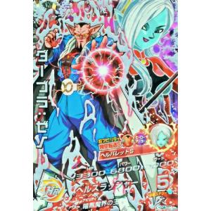 ドラゴンボールヒーローズ SEC UR CP ブロリー 再録 コンプ 楽天市場