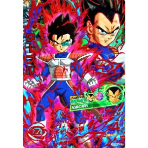 スーパードラゴンボールヒーローズ 6弾 SH6-SEC3 ベジット:ゼノ スーパードラゴンボールヒーローズ 6弾 SH6-SEC3 ベジット:ゼノ