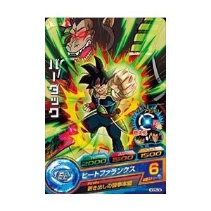 ドラゴンボールヒーローズ GDM5弾 R サイアックマン （HGD5-57