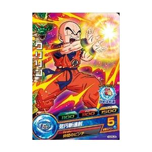ドラゴンボールスーパーカードゲーム FS09-10 孫悟飯：少年期 (SR