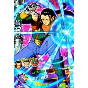 19 【相馬丞】[クラブ発行]2025 鹿児島ユナイテッドFC オフィシャル