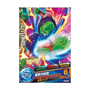 ドラゴンボールヒーローズ GDM6弾 C バーダック （HGD6-05