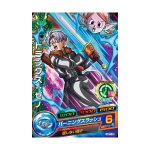 HJ.HGD弾SR.レア、 ノーマル約470枚セット❗️ ドラゴンボールヒーローズ GDM7弾 R 魔人ブウ：純粋 （HGD7-34）【かめ