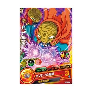 ドラゴンボールヒーローズ GDM7弾 C バビディ （HGD7-31）【ビリビリの 