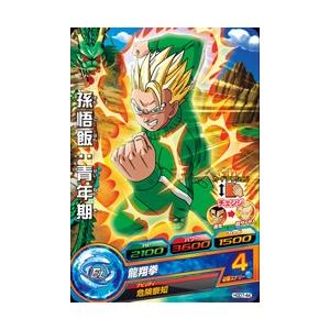 ドラゴンボールヒーローズ GDM7弾　C　孫悟飯：青年期 （HGD7-44）【龍翔拳】