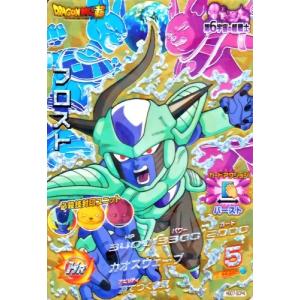 ドラゴンボールヒーローズ GDM7弾 R ビーデル （HGD7-45