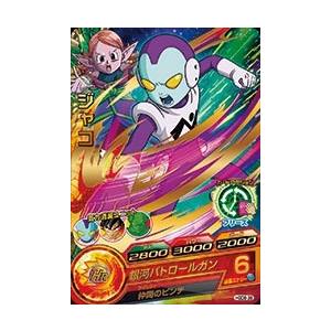ドラゴンボールヒーローズ GDM8弾 R ジャコ （HGD8-38）【銀河