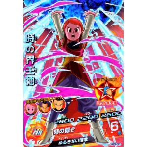 ドラゴンボールヒーローズ GDM8弾 CP ウイス （HGD8-CP4）【破壊の序曲