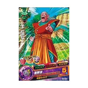 ドラゴンボールヒーローズ GDM9弾　C　キビト （HGD9-43）【衝撃波】