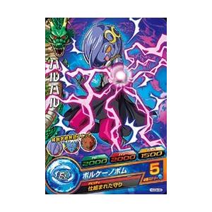 ドラゴンボールヒーローズ GDM9弾　C　ハルハル （HGD9-60）【ボルケーノボム】