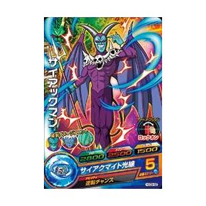ドラゴンボールヒーローズ GDM9弾 C サイアックマン （HGD9-62
