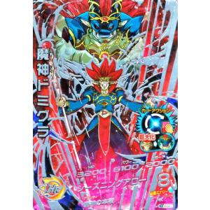 ドラゴンボールヒーローズ GM4弾 UR 孫悟空:GT 【かめはめ波 ドラゴンボールヒーローズ GM4弾 UR 孫悟空:GT 【かめはめ波