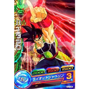 ドラゴンボールヒーローズ JM1弾 C ヤムチャ 【狼牙風風拳】 （HJ1-10