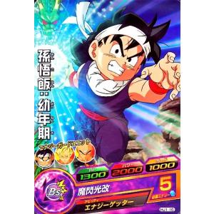 ドラゴンボールヒーローズ JM1弾 C ヤムチャ 【狼牙風風拳】 （HJ1-10